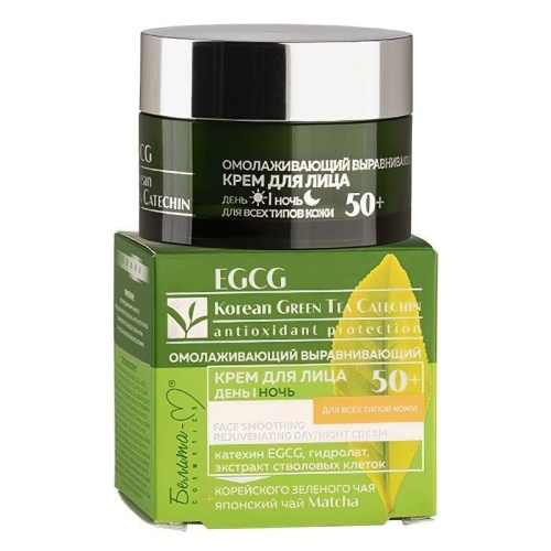 Омолаживающий выравнивающий крем для лица EGCG Korean GREEN TEA CATECHIN ДЕНЬ/НОЧЬ для всех типов кожи 50+, 50 г