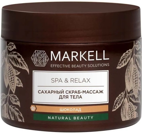 Сахарный скраб-массаж для тела MARKELL Spa&Relax шоколад 300мл