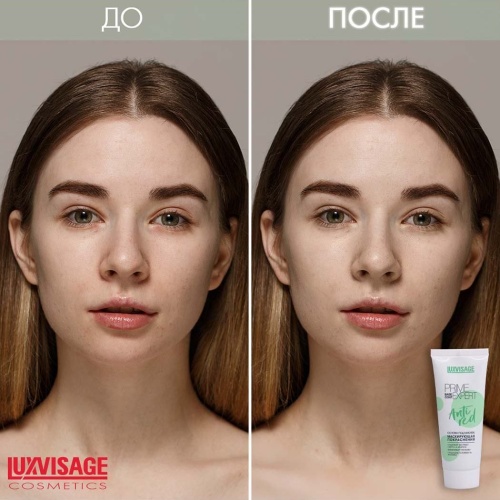 Основа под макияж маскирующая покраснения LUXVISAGE PRIME EXPERT Anti red Зеленая 35мл
