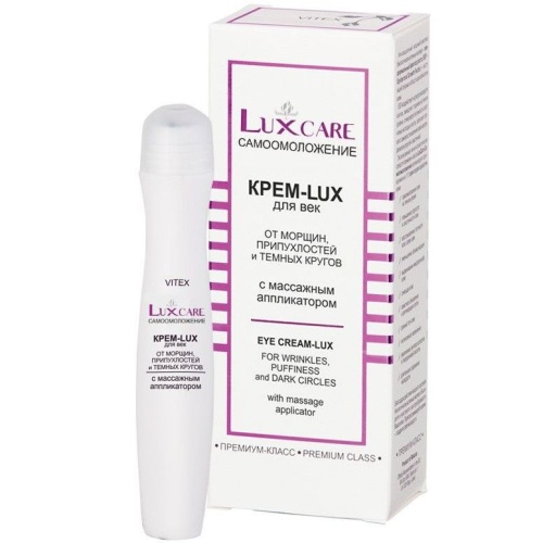 Крем-LUX для век LUX CARE от морщин, припухлостей и тёмных гругов с массажным апликатором 15мл