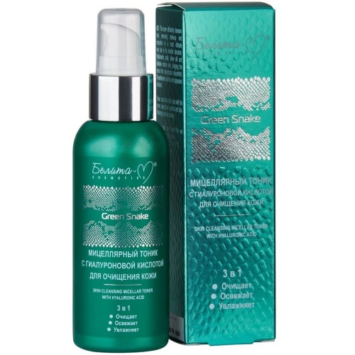 Мицеллярный тоник с гиалуроновой кислотой Green Snake для очищения кожи 100мл