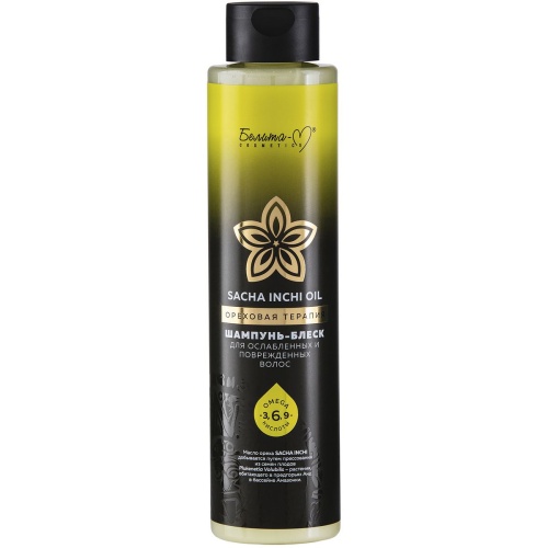 Шампунь-блеск SACHA INCHI OIL ОРЕХОВАЯ ТЕРАПИЯ для ослабленных и поврежденных волос 400гр