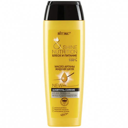 Шампунь-сияние Блеск и Питание масло арганы + жидкий шёлк для всех типов волос 400мл