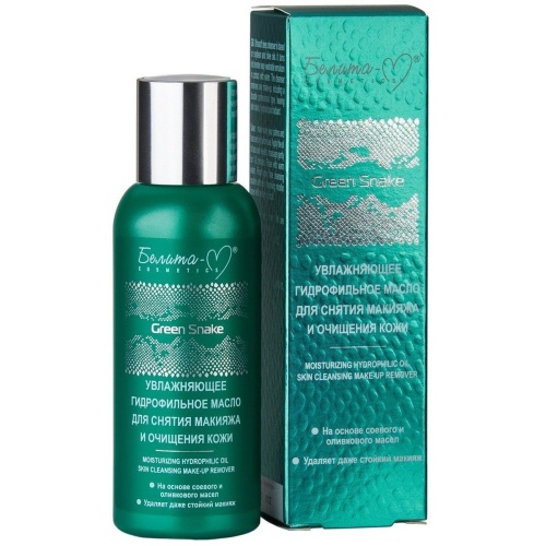 Увлажняющее гидрофильное масло Green Snake для снятия макияжа 90мл