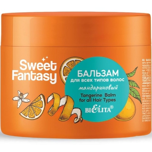 Бальзам для всех типов волос Мандариновый Sweet Fantasy 300мл