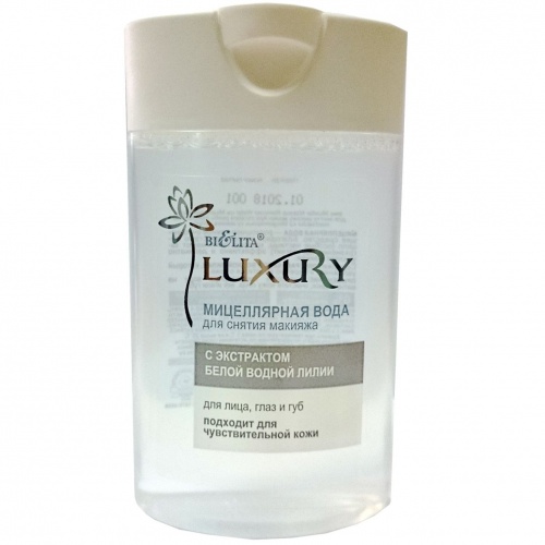 Мицеллярная вода для снятия макияжа LUXURY 145мл