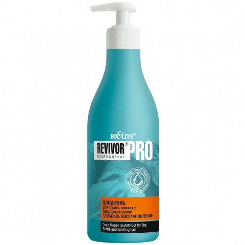 Шампунь Revivor Pro для сухих, ломких и секущихся волос 500мл