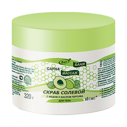 Скраб солевой для тела Баня Сауна Массаж с медом и маслом персика 320гр