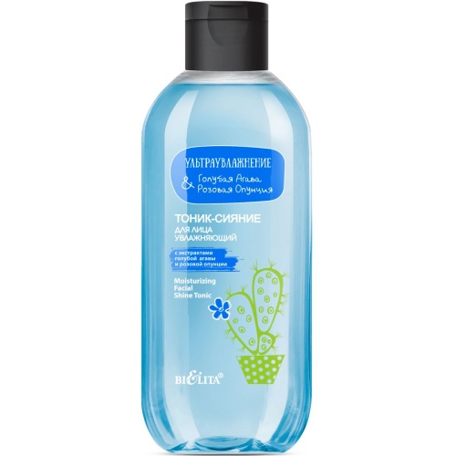 Тоник-сияние для лица увлажняющий Ультраувлажнение. Голубая агава & розовая опунция 200мл
