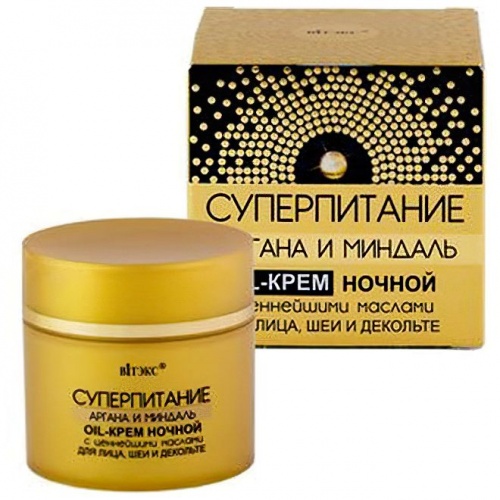 Крем для лица, шеи и декольте Ночной СУПЕРПИТАНИЕ 45мл