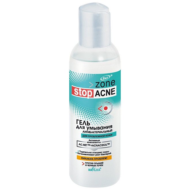 Гель для умывания антибактериальный Zone Stop ACNE 150мл