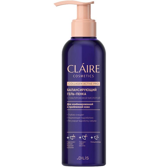 Гель-пенка Балансирующая CLAIRE Cosmetics Collagen Active Pro 195мл