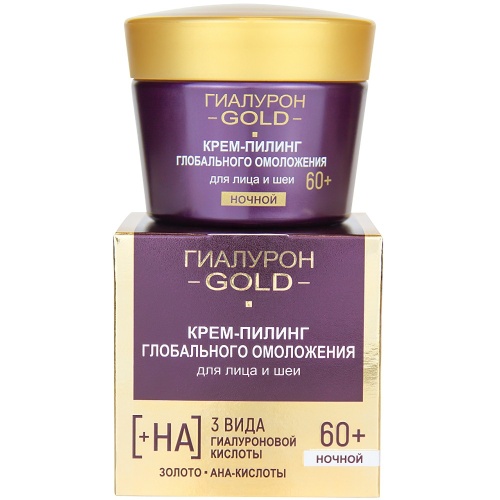 Крем-пилинг глобального омоложения для лица и шеи Ночной 60+ Гиалурон GOLD 45мл