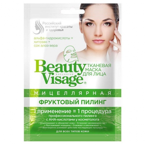 Маска для лица тканевая Beauty Visage мицеллярная Фруктовый пилинг 25мл