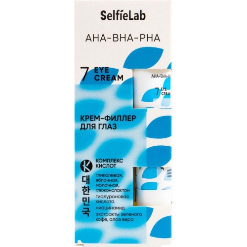 Крем-филлер для глаз SelfieLab AHA-BHA-PHA 15г