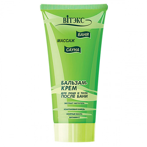 Бальзам-Крем после бани для лица и тела Баня сауна массаж  200мл