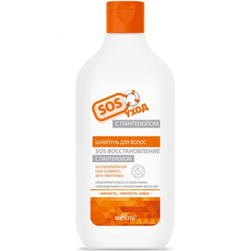 Шампунь с для волос SOS уход с пантенолом 300мл