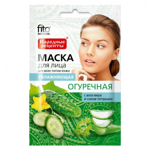 Маска для лица Народные рецепты Увлажняющая огуречная 25мл
