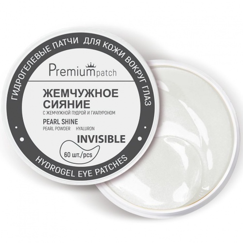 Патчи гидрогелевые для кожи вокруг глаз Premium Жемчужное сияние 60шт