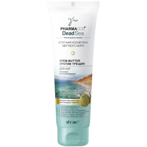 Крем-butter для ног PHARMACOS Dead Sea против трещин интенсивно восстанавливающий 100 мл