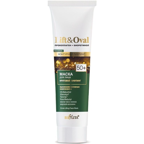 Маска для лица Lift&Oval Круговой лифтинг 50+, 100мл Маска для лица Lift&Oval Круговой лифтинг 50+, 100мл