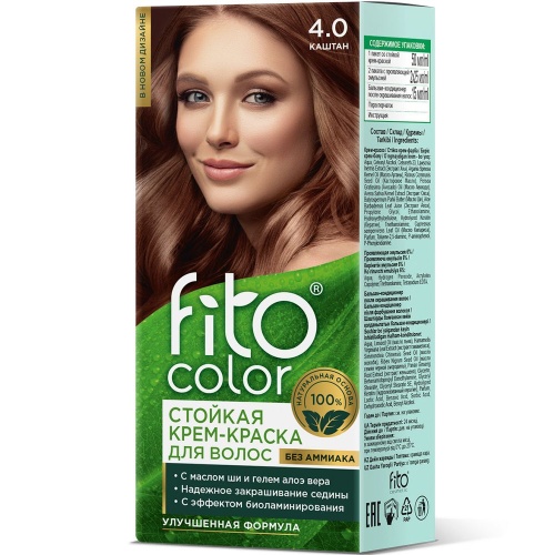 Стойкая крем-краска для волос Fito Косметик Fitocolor тон 4.0 Каштан 115мл