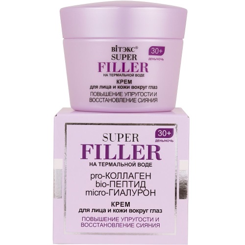 Крем для лица и кожи вокруг глаз SUPER FILLER на Термальной воде Повышение упругости и восстановление сияния 30+, день/ночь 45мл