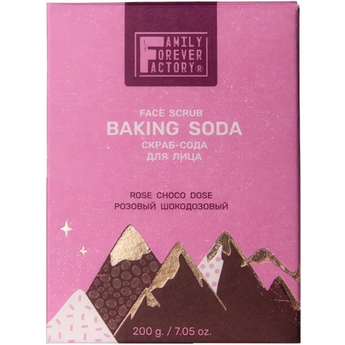 Скраб-сода для лица Organic Boom "Розовый шокодозовый" 200г