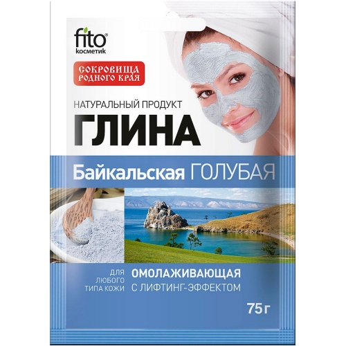 Глина Байкальская голубая, омолаживающая Fito Косметик 75г