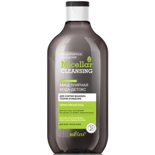 Мицеллярная вода-детокс для снятия макияжа Micellar CLEANSING Спонж-очищение 300мл