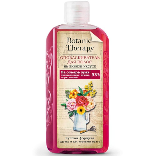 Ополаскиватель для волос Modum Botanic Therapy На винном уксусе 280мл