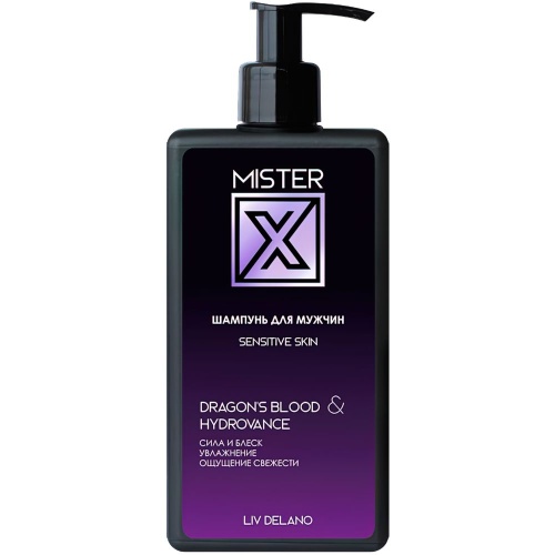 Шампунь для мужчин Mister X Sensitive skin 250г
