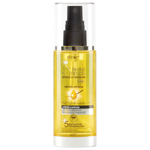 Спрей-сияние Блеск и Питание масло арганы + жидкий шёлк для всех типов волос 75мл