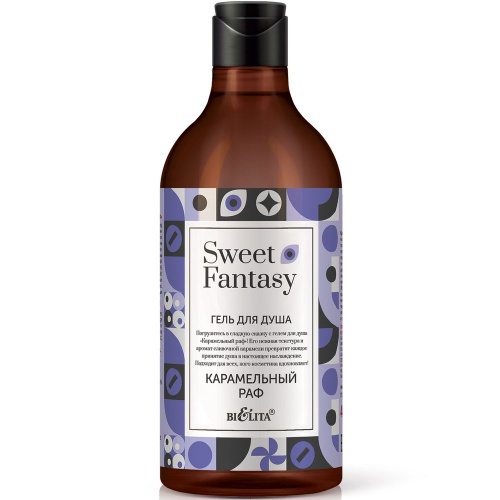 Гель для душа Sweet Fantasy Карамельный раф 400мл