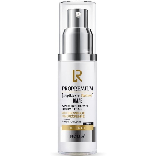 Крем для кожи вокруг глаз Интенсивное омоложение ProPremium. Peptides+Retinol+DMAE 50мл