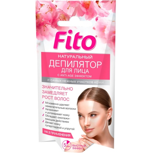 Депилятор натуральный для лица Fito Косметик с ANTI-AGE эффектом 15мл