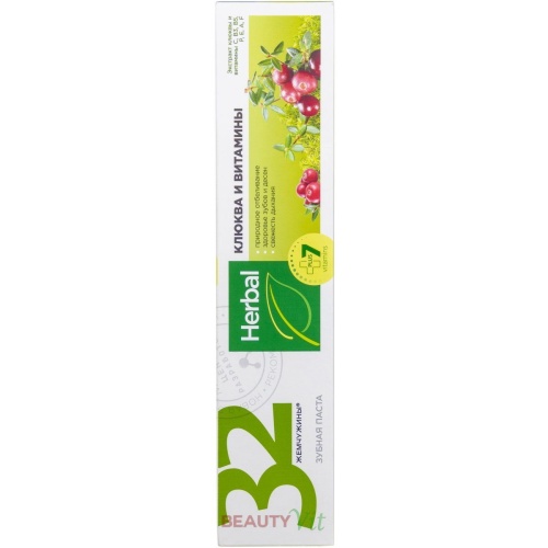 Зубная паста 32 Жемчужины HERBAL Клюква и витамины, 150г