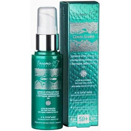 Крем для лица Дневной Green Snake ультраомолаживающий с пептидом змеиного яда 50+, 50г Крем для лица Дневной Green Snake ультраомолаживающий с пептидом змеиного яда 50+, 50г