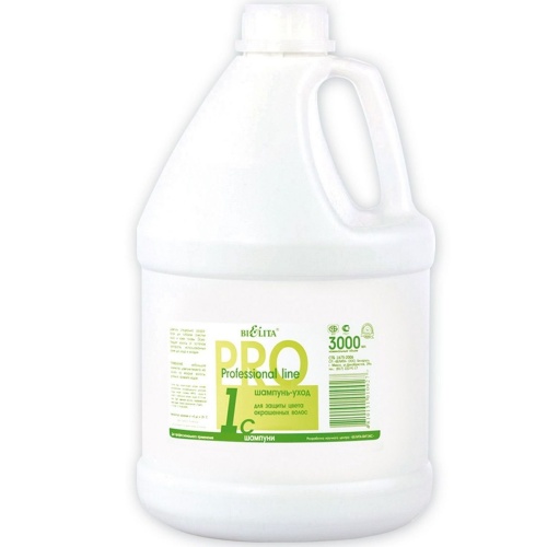 Шампунь уход Защита окрашенных Professional line 3000мл