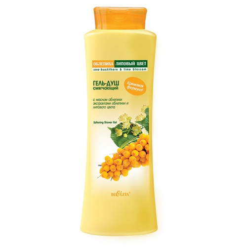 Гель-душ смягчающий Облепиха и Липовый цвет 500мл
