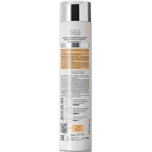 Шампунь бессульфатный Tashe professional RECONSTRUCTION & PROTECTION 300мл