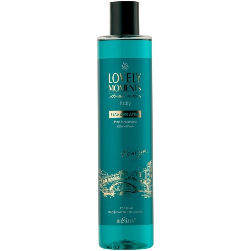 Гель для душа Lovely Moments Итальянские Каникулы 345мл