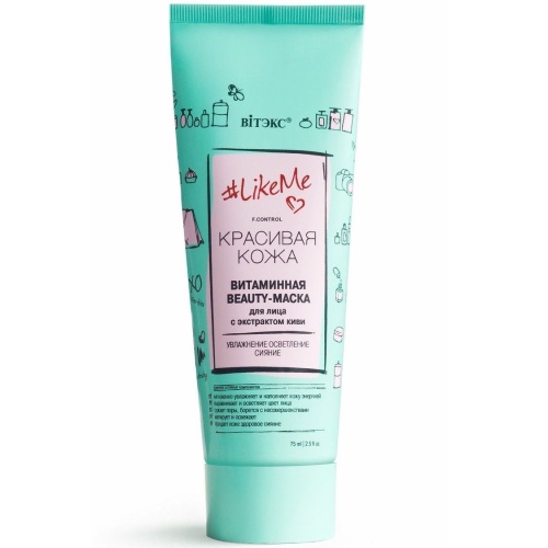 Витаминная Beauty-Маска для лица LikeMe с экстрактом киви 75 мл