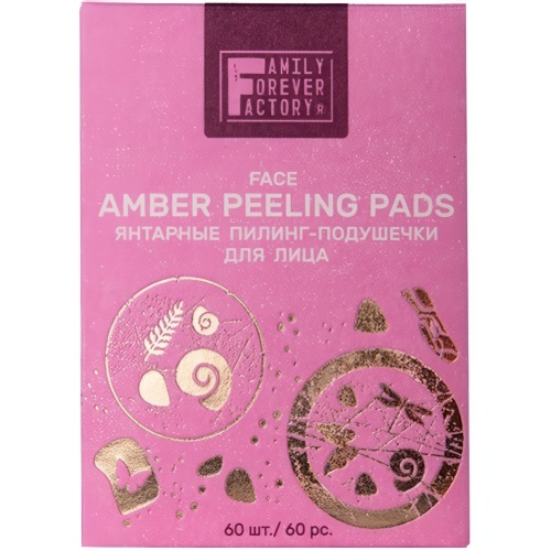 Янтарные пилинг-подушечки для лица Pure Boom 60шт
