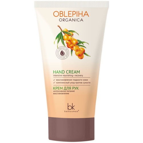 Крем для рук Oblepiha Organica интенсивное питание и восстановление 150г.