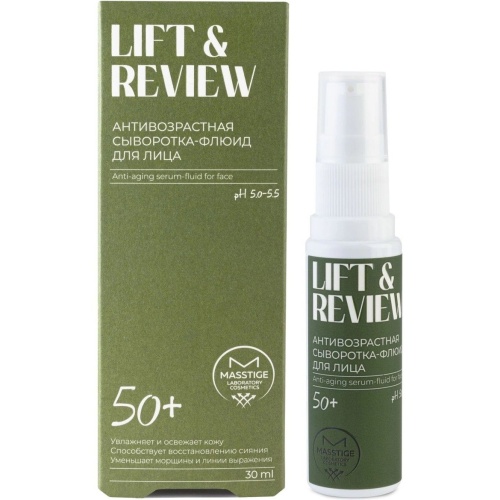 Сыворотка-флюид для лица антивозрастная Masstige Lift&Revive 30мл