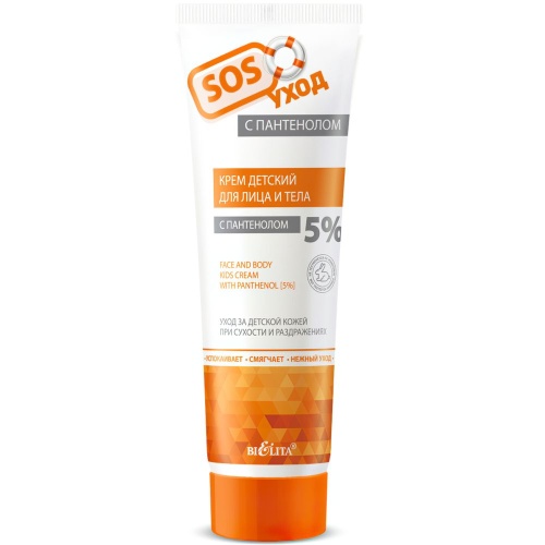 Крем детский для лица и тела SOS уход с пантенолом 5% 100мл