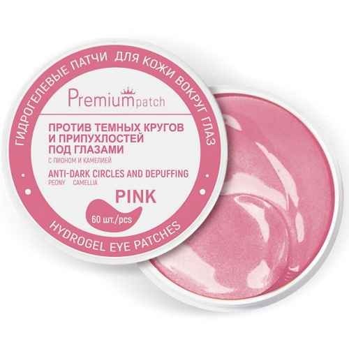 Патчи гидрогелевые для кожи вокруг глаз Premium Против темных кругов 60шт
