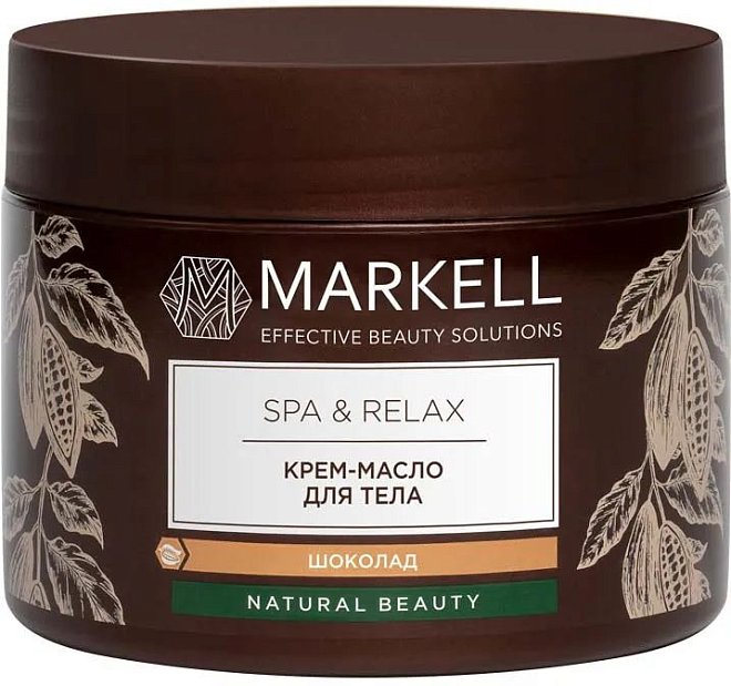 Крем-масло для тела MARKELL Spa&Relax шоколад 300мл
