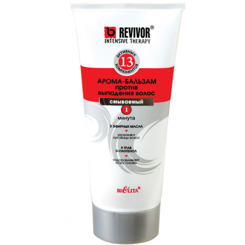 Арома-бальзам №13 Revivor Intensive против выпадения волос 200 мл